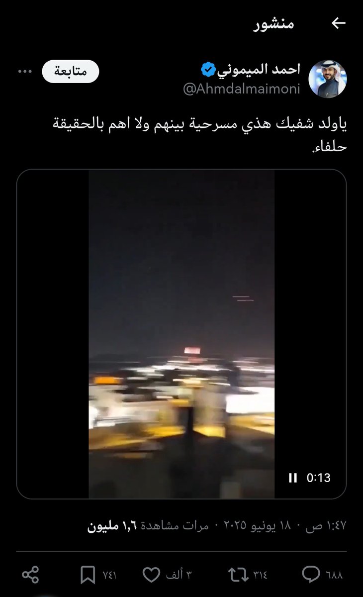 بدر tweet media