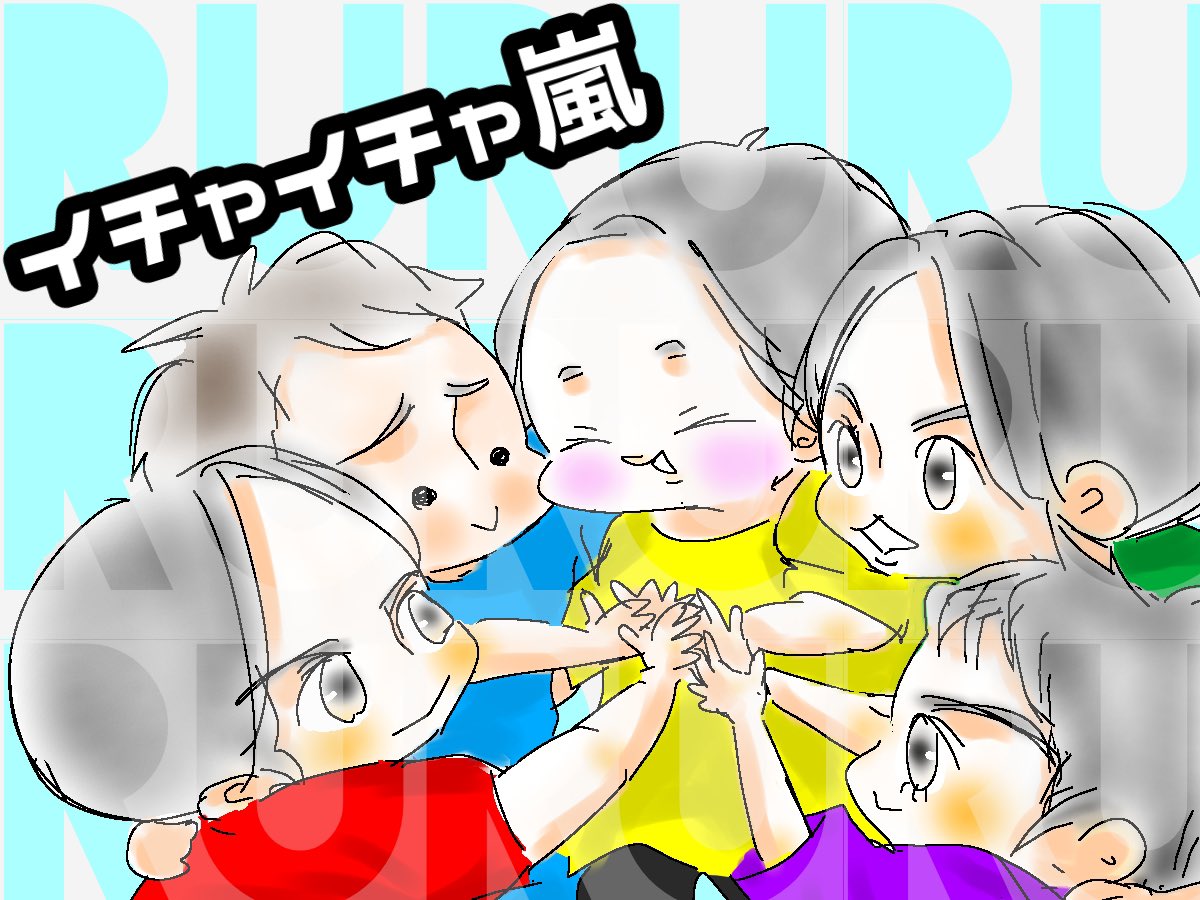 ❤️るる❤️ るる (ruru_5630@) / X