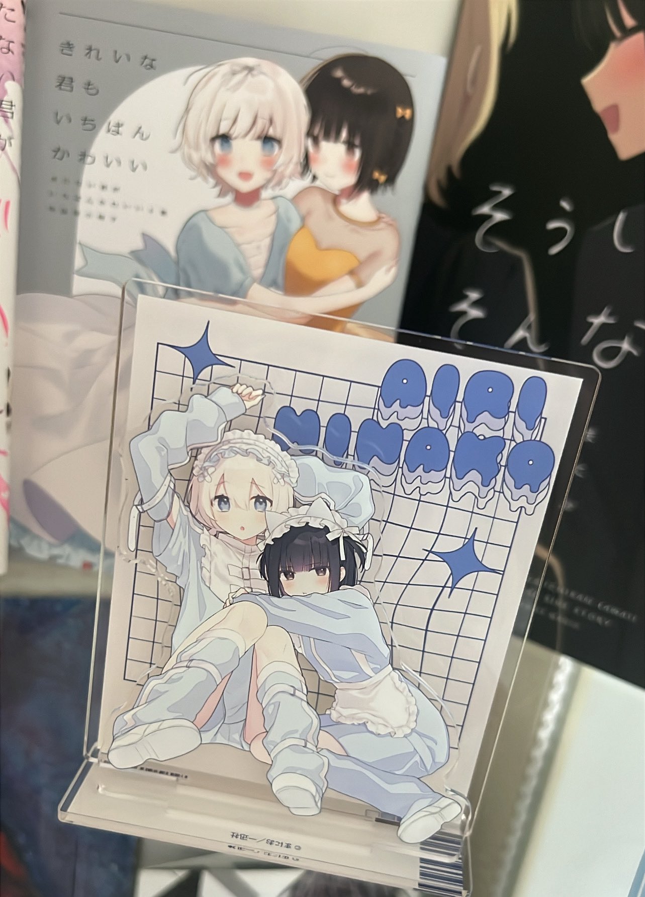 きたない君がいちばんかわいい 額装高精細複製画 キャラファイン