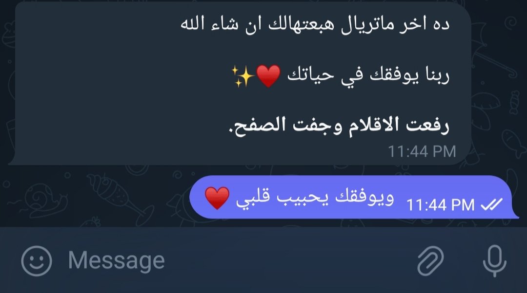 THE LAST DANCE 
SENIOR 2025 ✅♥️