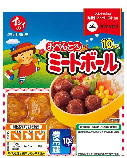 りえ|からだめぐる栄養アドバイザー tweet media