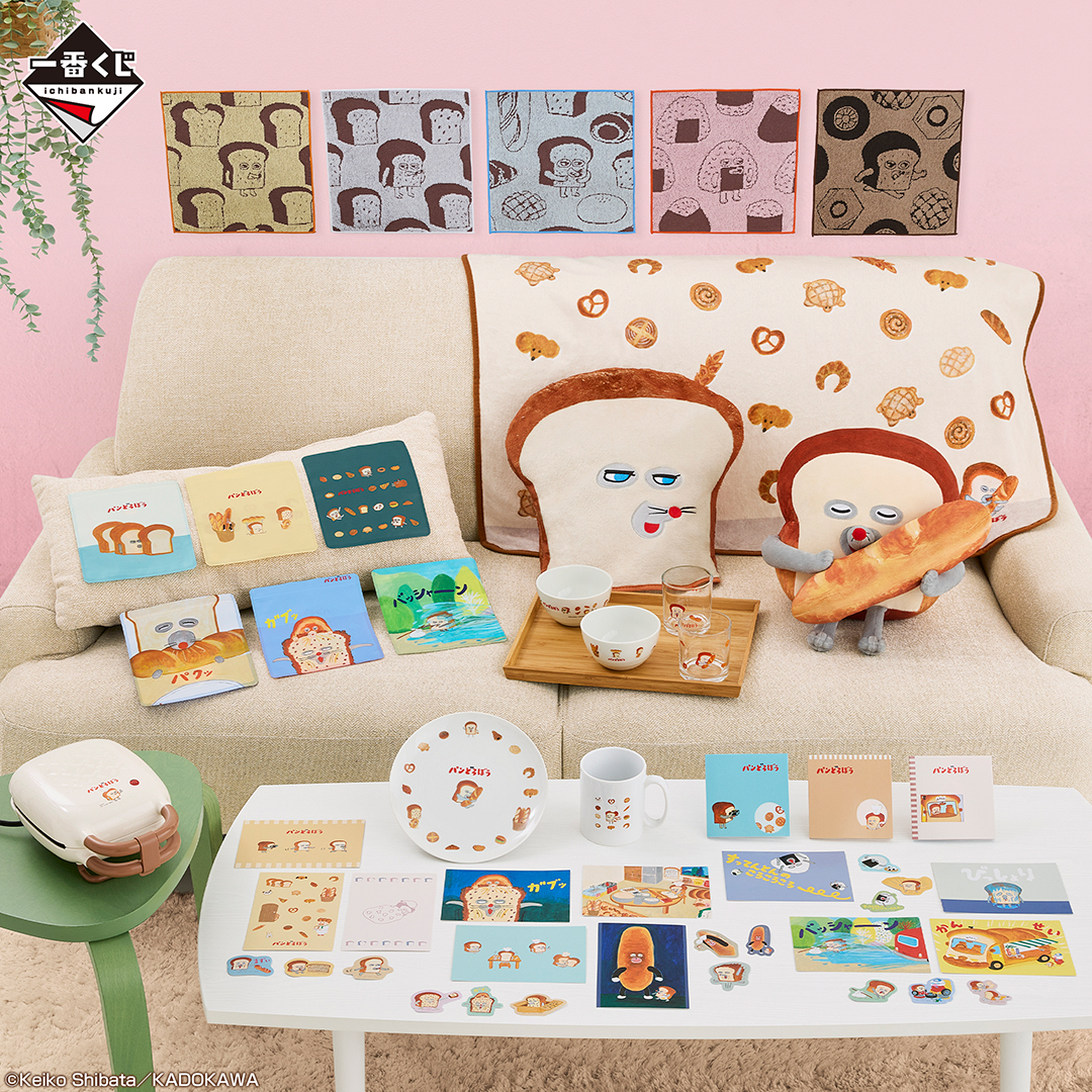一番くじ パンどろぼう ぬいぐるみ マグカップ グラス ブランケット 一番くじ(BANDAI SPIRITS) on X: