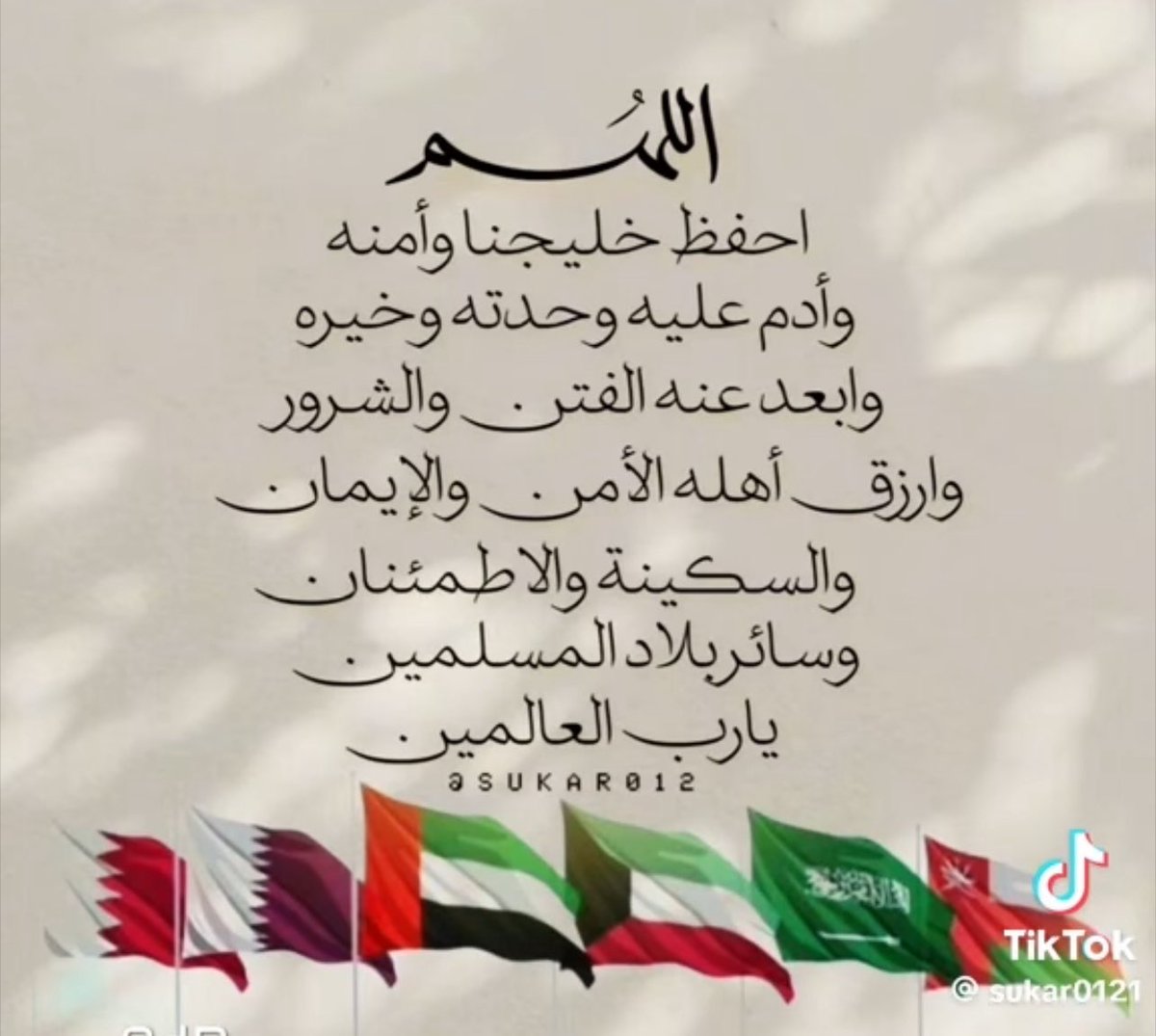 nisrin jeadi chindeb🇱🇧 (@nissrinwalidgea) on Twitter photo 