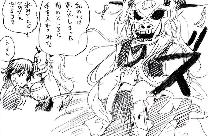 新連載がどろろだと聞いたので。 #カエデガミ #wj30 