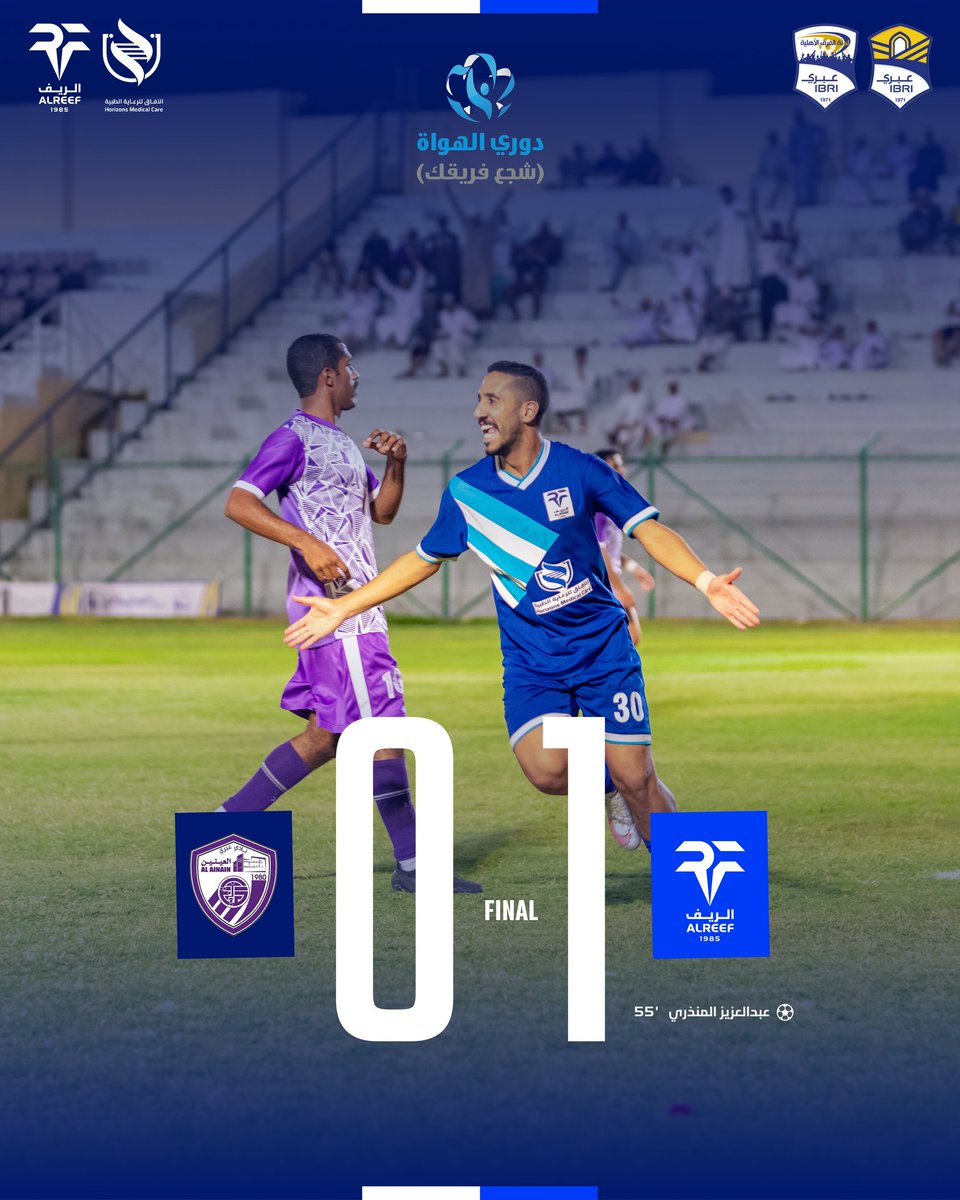 alreefteam's tweet photo. إلى النهاااااااائي 😍😍😍💙💙💙
To Finaaaaaaaal 😍😍😍💙💙💙 https://t.co/6jerFnkdJG