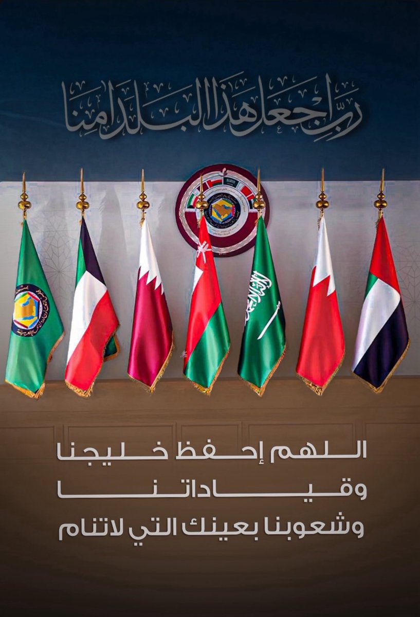 د. فلاح صالح المهاوش tweet media