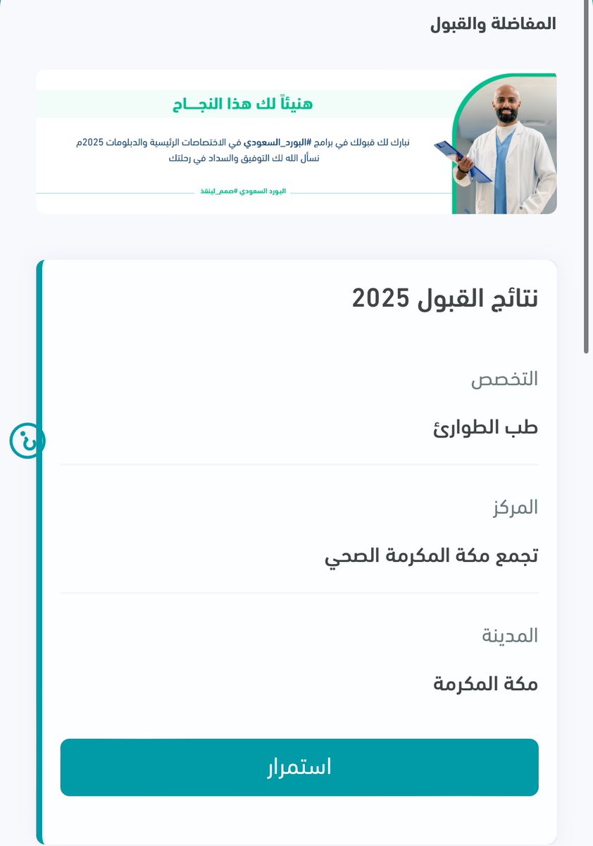 ابو خالد tweet media