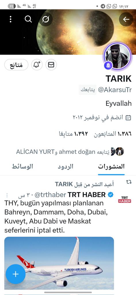 علي حسين هضبان tweet media