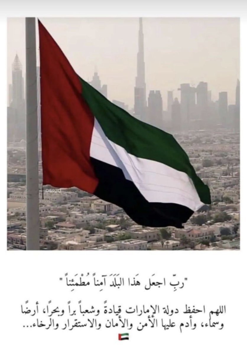 اللهم امين 🤲🏻 يارب العالمين 🙏🏼♥️