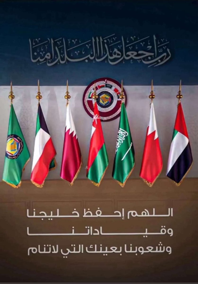 #الخليج_العربي 
#قطر_الدوحة 
#ربي_اجعل_هذا_البلد_آمنا_مطمئنا