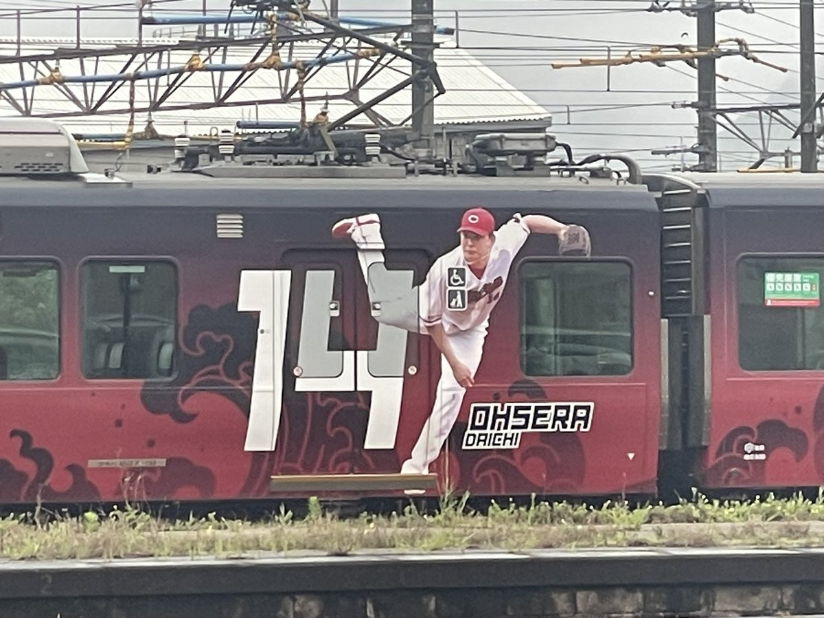 カープ電車🚃𓈒𓂂𓏸
今日、いい事あるかなぁ、、、