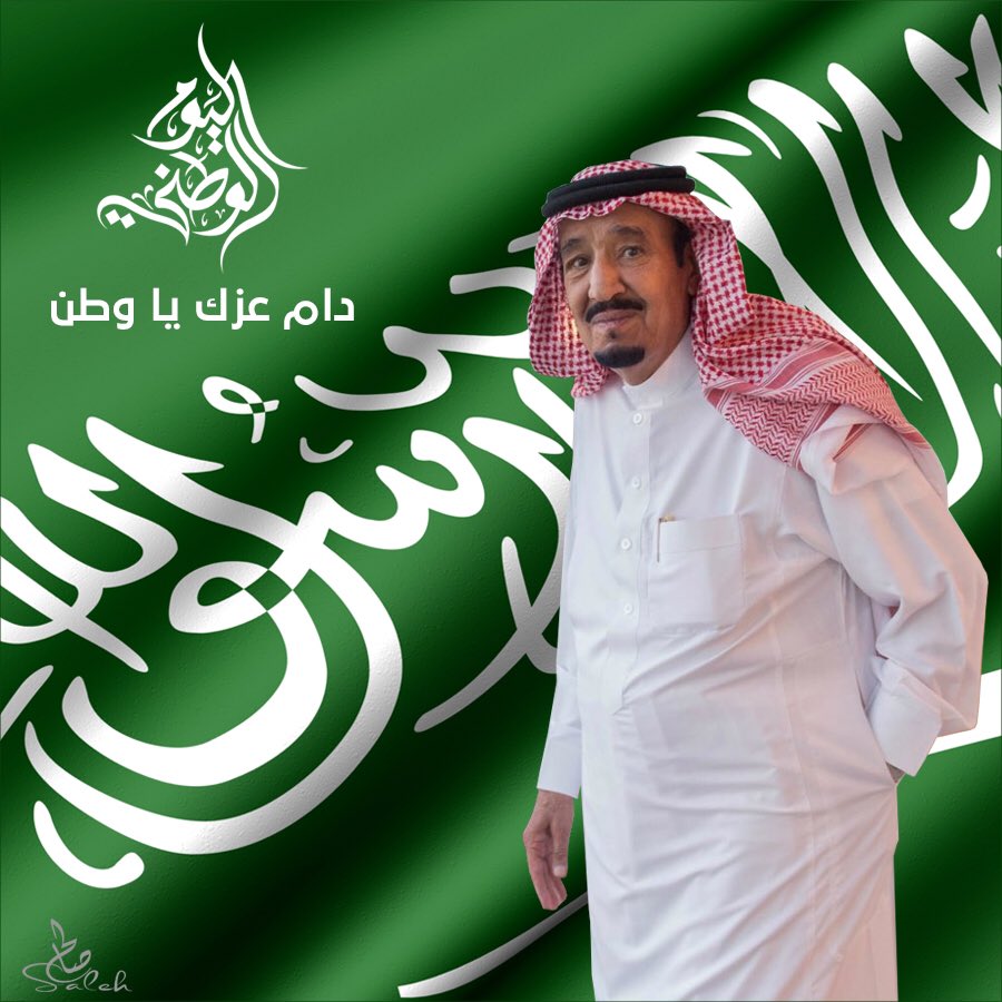 فهد القرني (@y9womqemdace6dn) on Twitter photo 