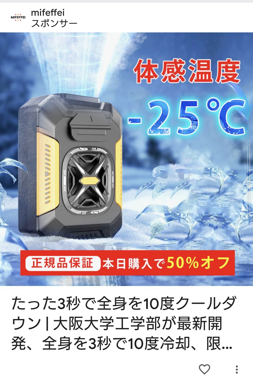 mil@プロフ必読 即購入不可 メルカリの出品者の商品ページを観てプロフ必読と記載されてい