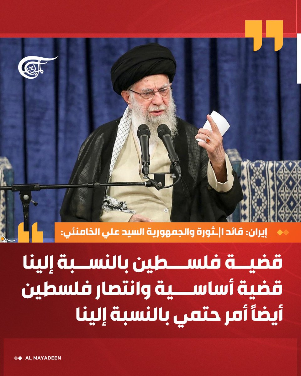 Alhsn7OCT's tweet image. الهدف من هذه الحرب هو تصفية القضية الفلسطينية،كي تكون لقمة سائغة،بلا سند، بلا مقاومة،كي يتسنى للصهيوني تحقيق دولته المزعومة من البحر إلى النهر.
وحدهم احرار هذه الأمة من يؤمن ان فلسطين قضيته الأساسية وانها ليست مجرد أرض، بل قضية وجود، إن سقطت سقط معها كل شيء
#بشاره_الفتح
#ترمب