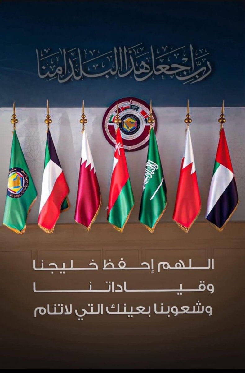 بدر الشمري (ابوقمر ) (@bkabomohand1) on Twitter photo  بدر الشمري (ابوقمر ) (@bkabomohand1) on Twitter photo