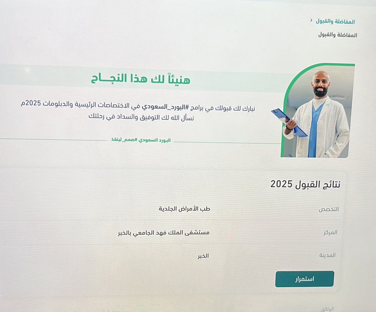 Nasser Almulhim tweet media