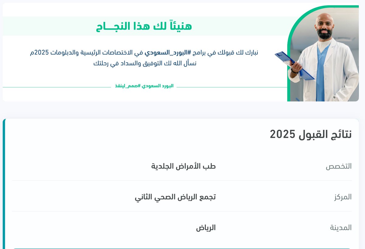 Amal Abualola tweet media