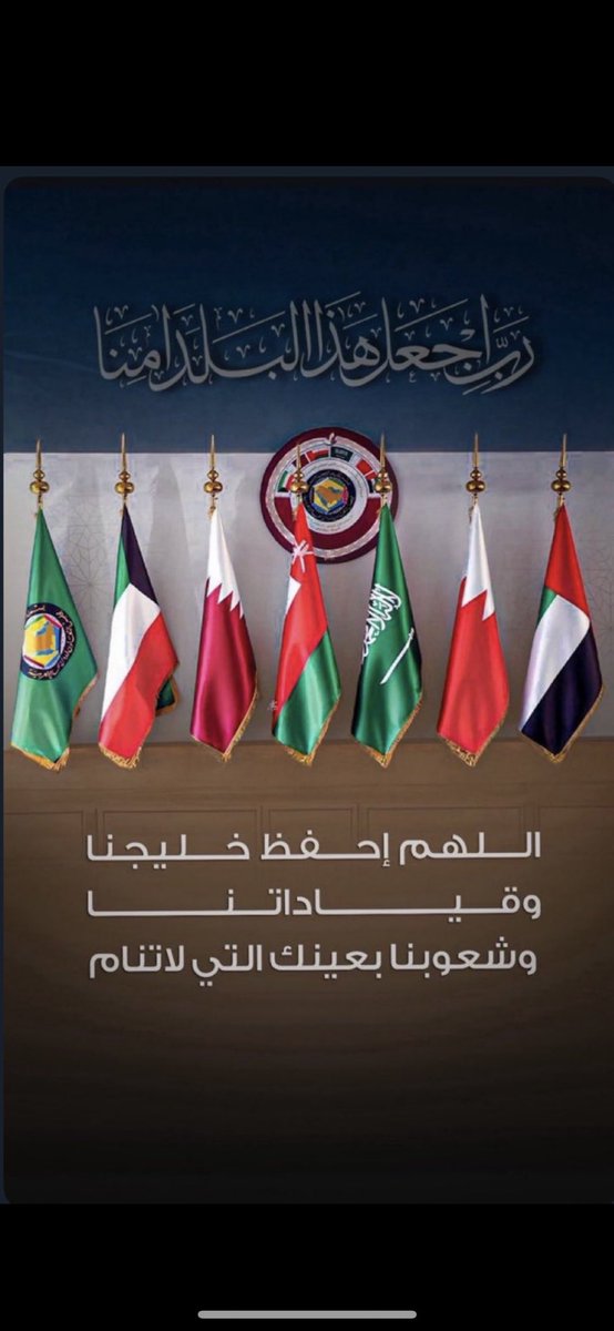 ‏عـبد الرحـمن بن محـمد ابن هـدباء (@ben_hadba) on Twitter photo 