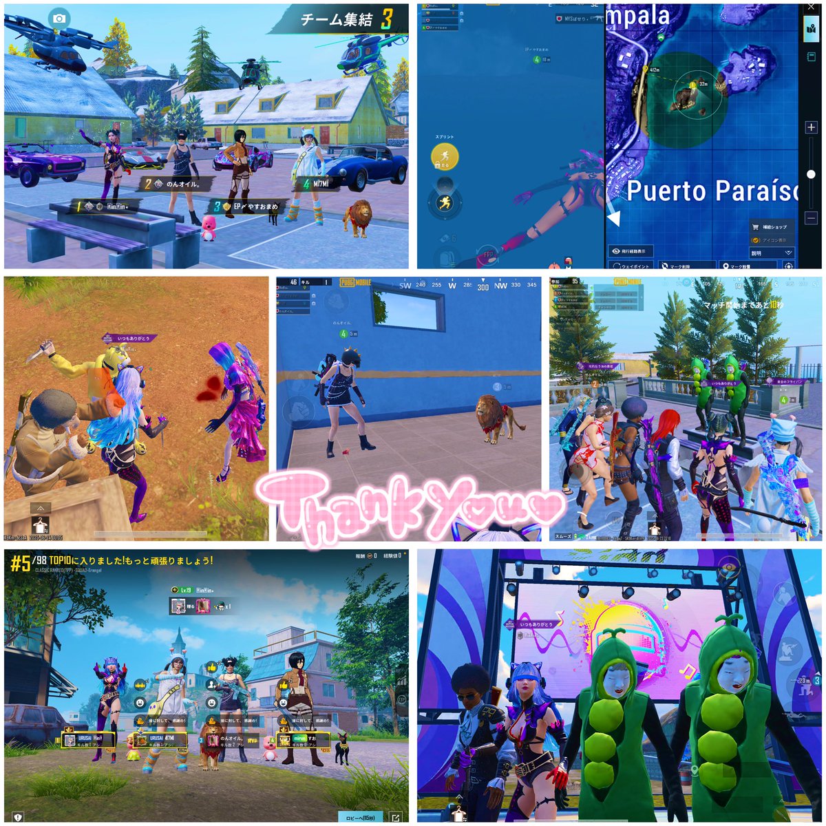 ども、りんりんです🐼🐾

昨日はえっぱん杯へ🔥
おまめさんチームに入れて貰いました🫛
ドン勝したらボーナスchanceだったのにドン勝取れなかったぁ笑
Miramarは珍安地だし🤣
おまめさんイクの早すぎてSanhokのんちゃんと二人で悲しんでるところ励ます高橋可愛すぎた🦁

昨日も楽しい夜をありがとう🫶