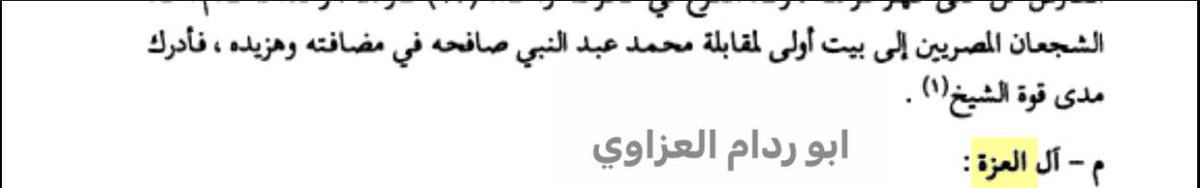 إمارة زبيد tweet media