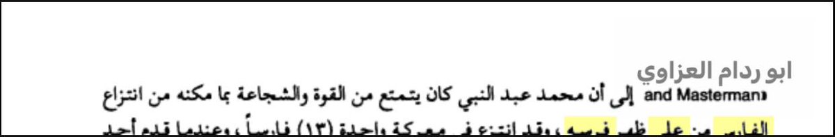 إمارة زبيد tweet media