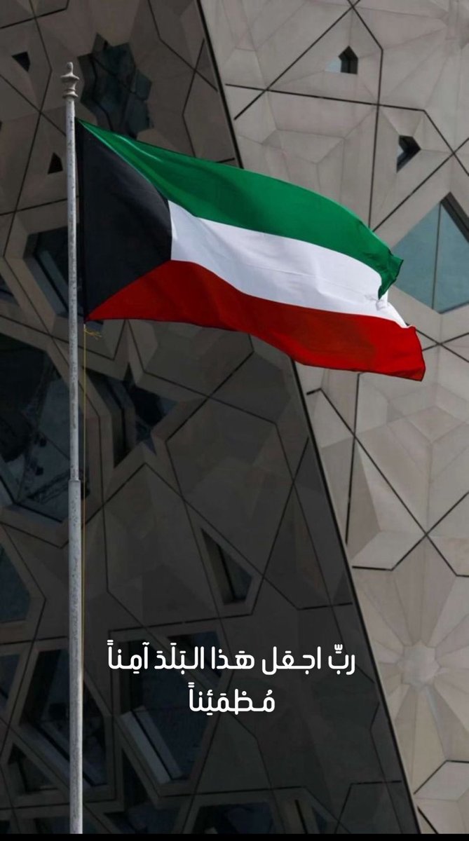 M7md Hal 🇰🇼 tweet media