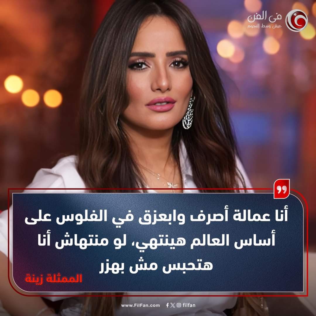 موود