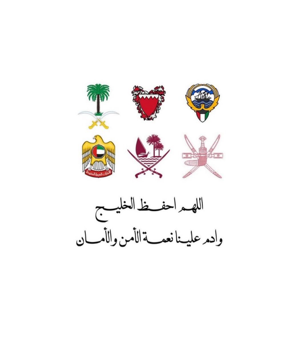 An9eeleeS's tweet photo. الله يحفظنا يا كريم ويحفظ الخليج جيمعاً 🩵🇸🇦 https://t.co/RfRPGSAhrQ