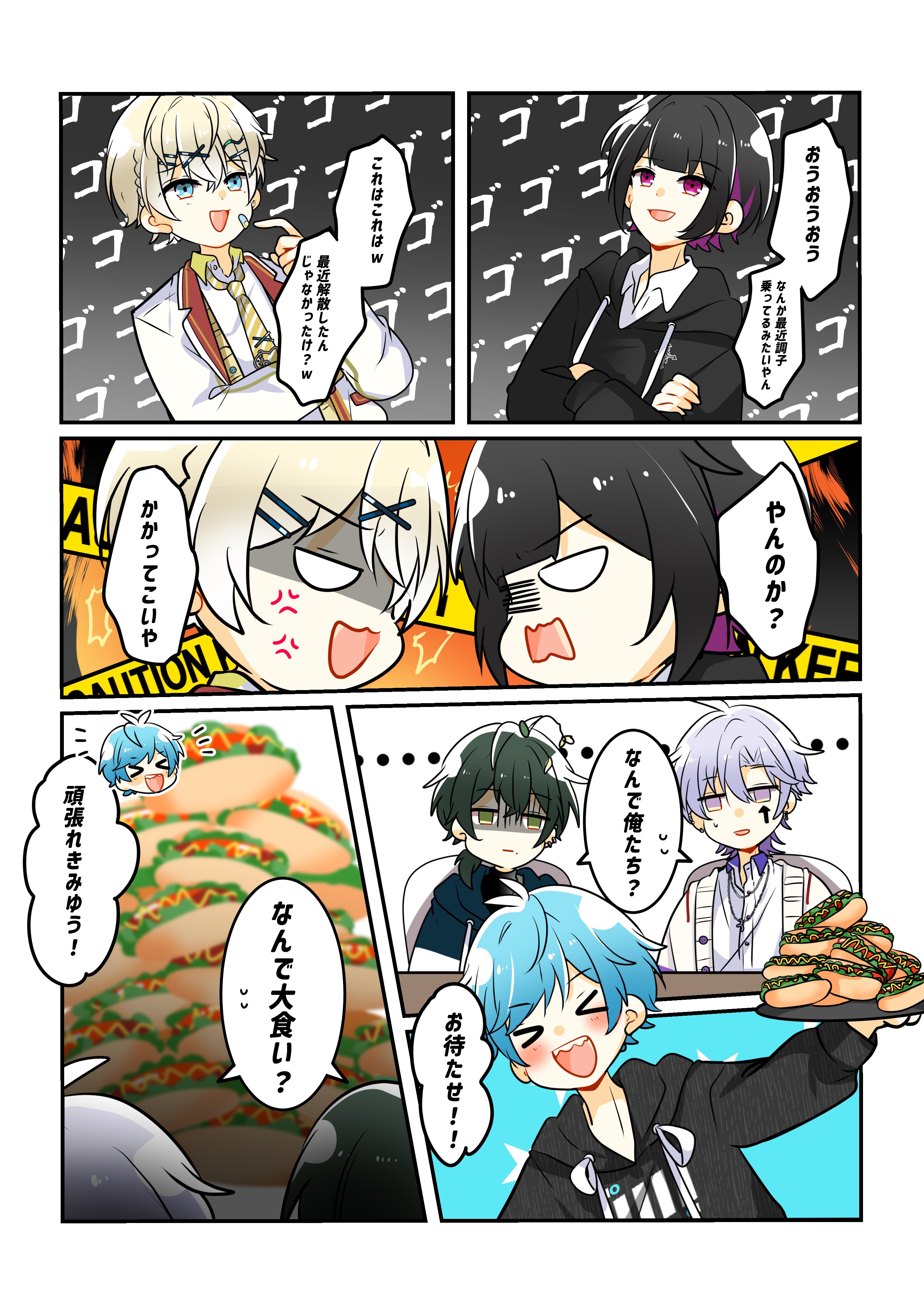 ちとせ🍀 on X: 