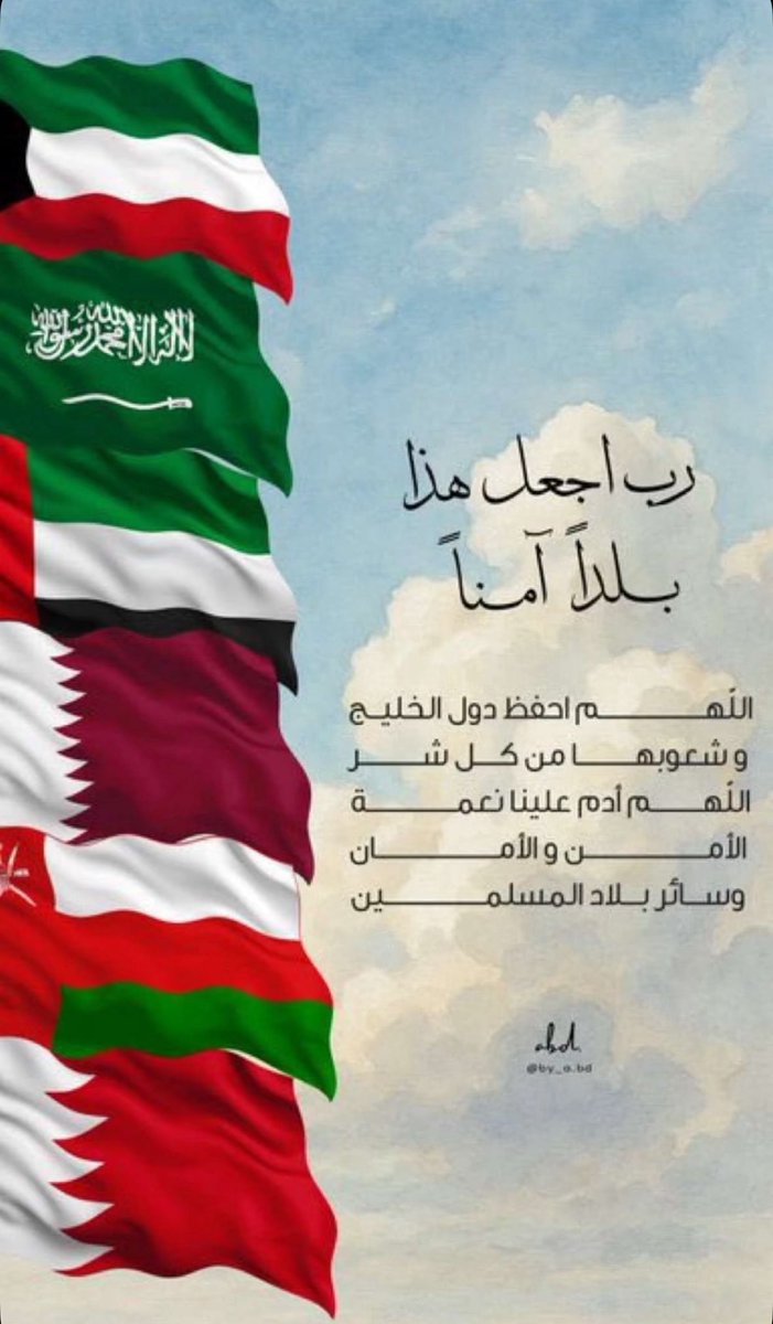 امنه عبدالحميد (@amoonaaa11) on Twitter photo 