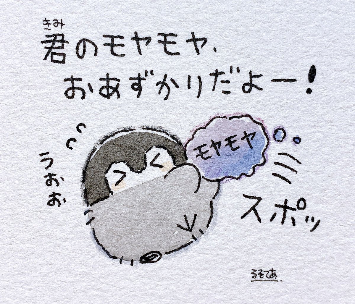おとは🍓🎀 on X: 