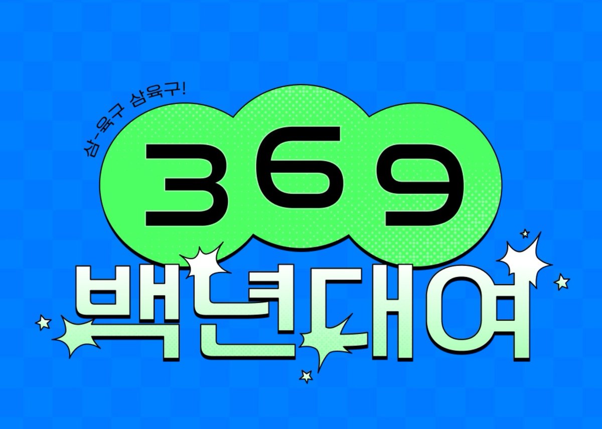 지구상 남은 유일한 안전지대, 파라다이스.
파라다이스행 크루즈에 탑승한 권일영은 자신이 제조한 약이 '블랙'이란 이름으로 파라다이스를 병들게 하고 있음을 깨닫는다.

리디, 모캔 작가님 <블랙 파라다이스>
✅100년 대여 30%▼
✅소장 10%▼
✅포인트 증정💰
ridibooks.com/books/44500000…