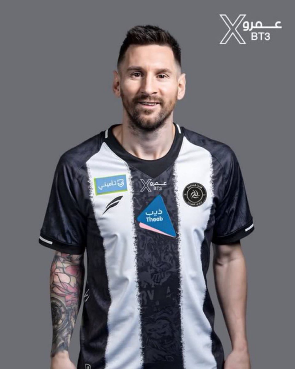 يليق  وهاته