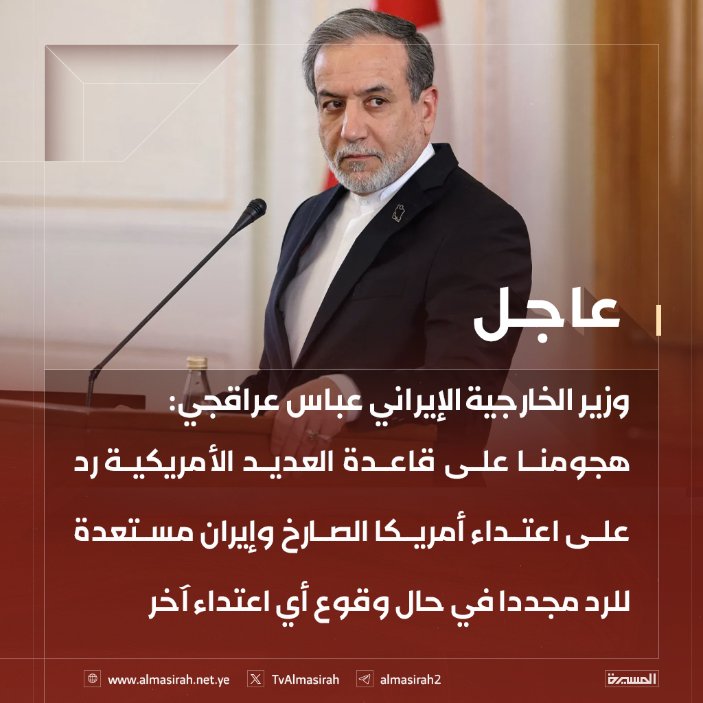 قناة المسيرة tweet media