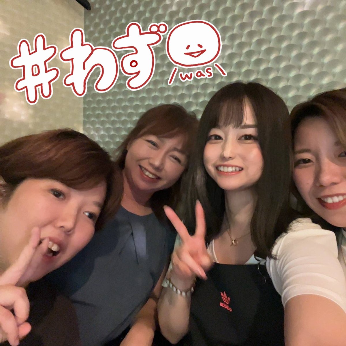 susukino_Rio's tweet image. 8時間耐久カラオケしてきた✨
#札幌イベントサークル #すすきの

歌う順番が回って来なさすぎて
お喋り、お酒、食べる、のループww

帰りにトンカツ食べて帰宅🏠💭
あ～楽しかった❤

#素晴らしき世界に今日も乾杯