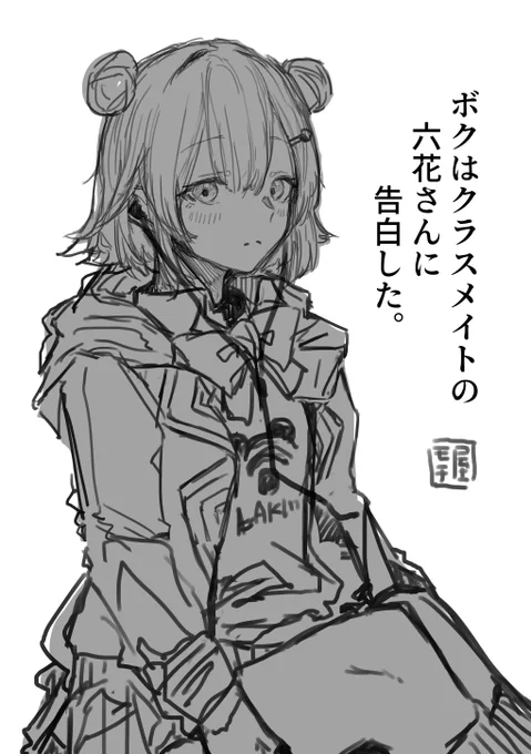 *でません 