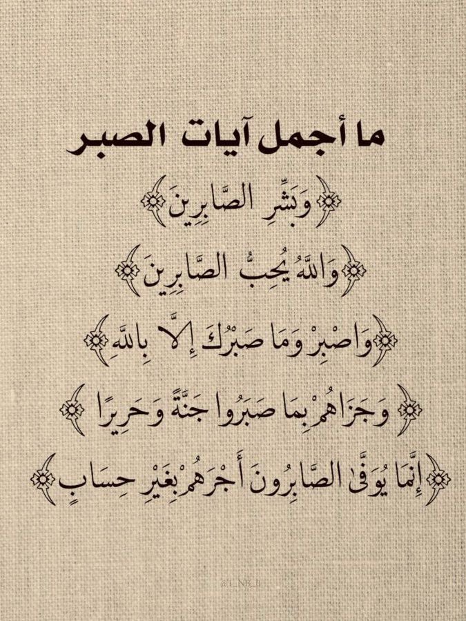 روائع القرآن (@rawai3_quran) on Twitter photo 