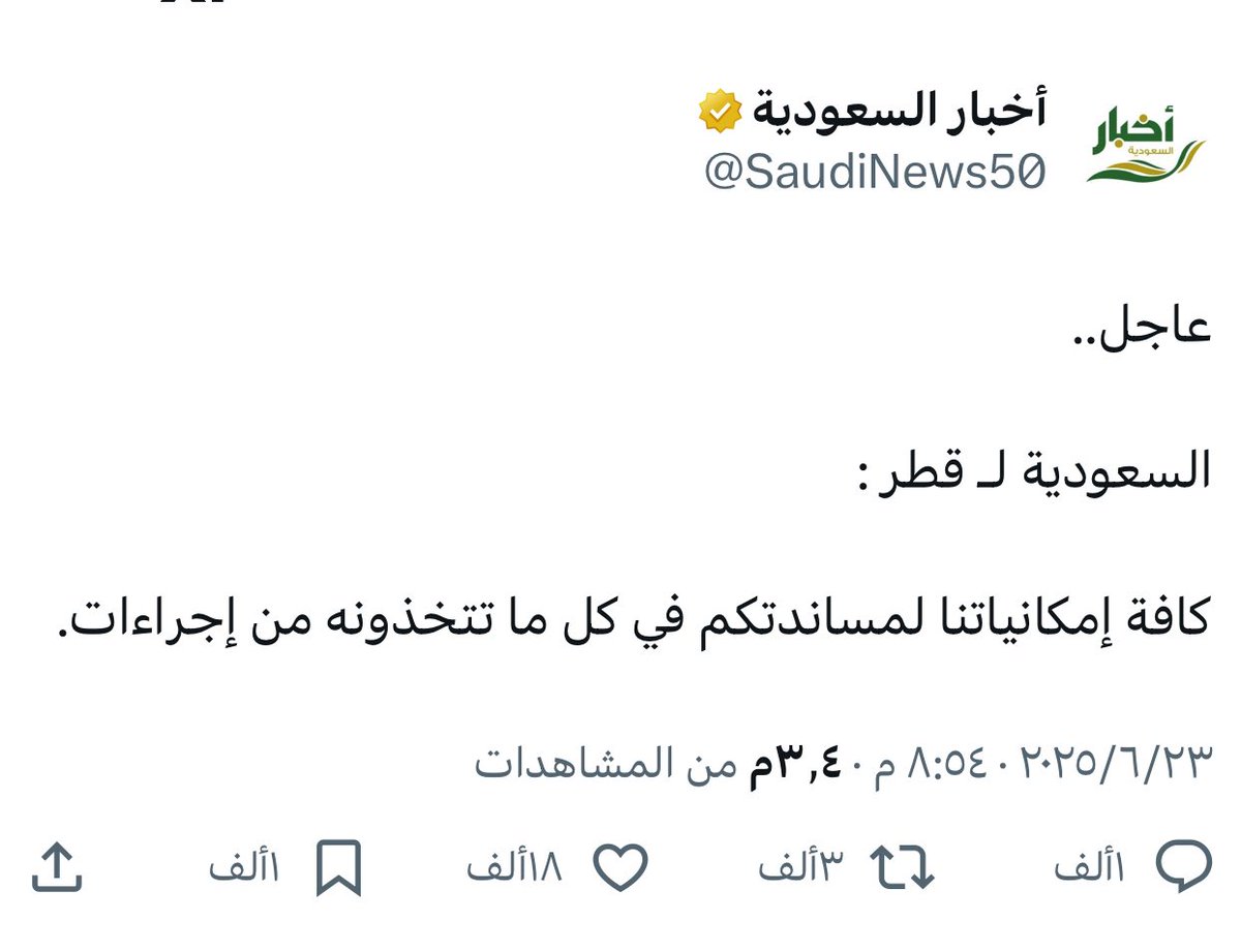 محمد مرزوق الخشيبان tweet media