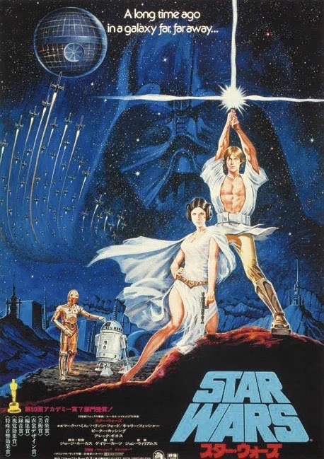 スター・ウォーズ ウェブログ on X: 
