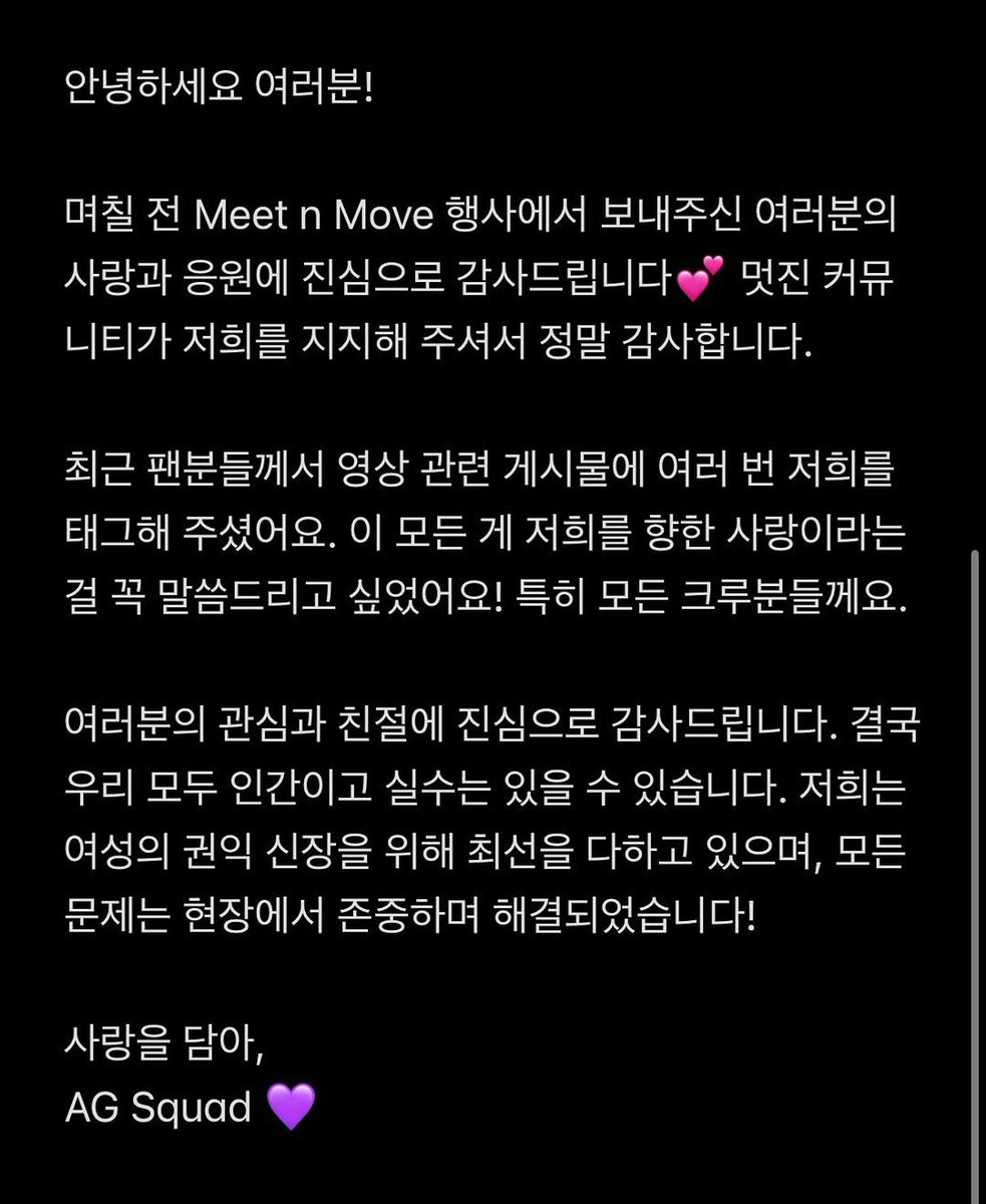 SWF_2025's tweet image. 에이지스쿼드 인스타 업로드