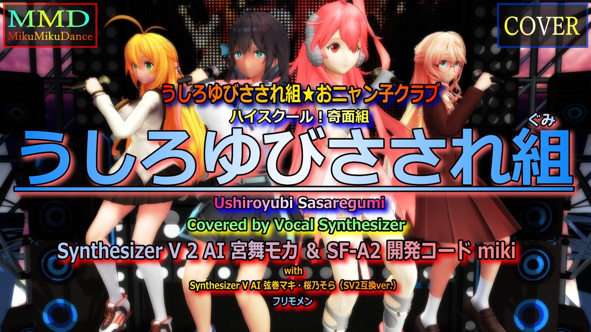 ヤスタカ＠Yasutaka.ch on X: 
