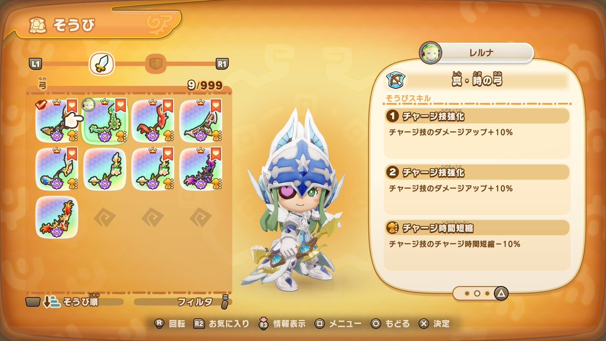 全属性と真時の弓の熟成祭壇厳選が終わりました🏹
ちなみにクロスセーブは一度も使ってません。
#ファンタジーライフi