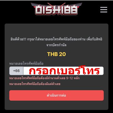 Oishi881's tweet photo. 🔥OISHI88  #เครดิตฟรี 2️⃣0️⃣
📲 ทำเทิร์น 1️⃣0️⃣0️⃣  ถอนได้  5️⃣0️⃣ 

กดใจ💓 กดรีทวิต♻️ แคปรูป

🌐คลิ๊ก https://t.co/foxlr7ODbg
แจ้งหลักฐาน👉 https://t.co/D2OiqmEOyl

#เครดิตฟรี50 #เครดิตฟรี https://t.co/yNXnbEFeH1