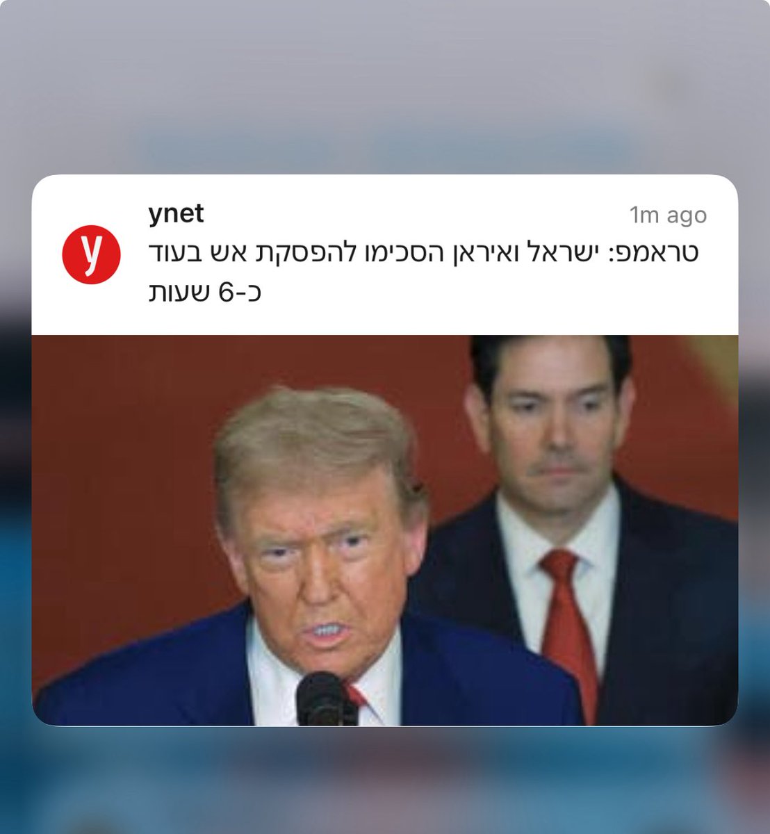 Itai Epstein tweet media