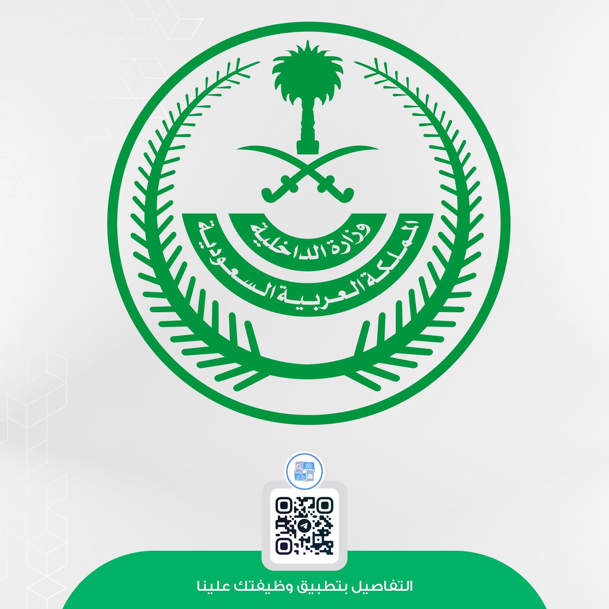 جميع الوظائف | وظيفتك علينا tweet media