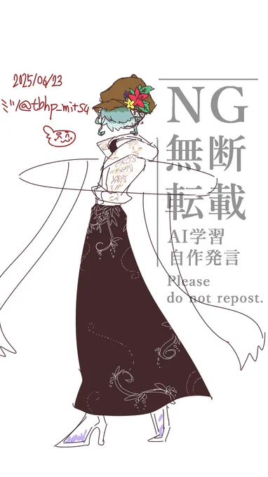#ニリルペアテ 夫婦がロンスカリンクコーデをしてみたよ!!!カワイイネェ!!!夏らしく多少派手にしてみました!!