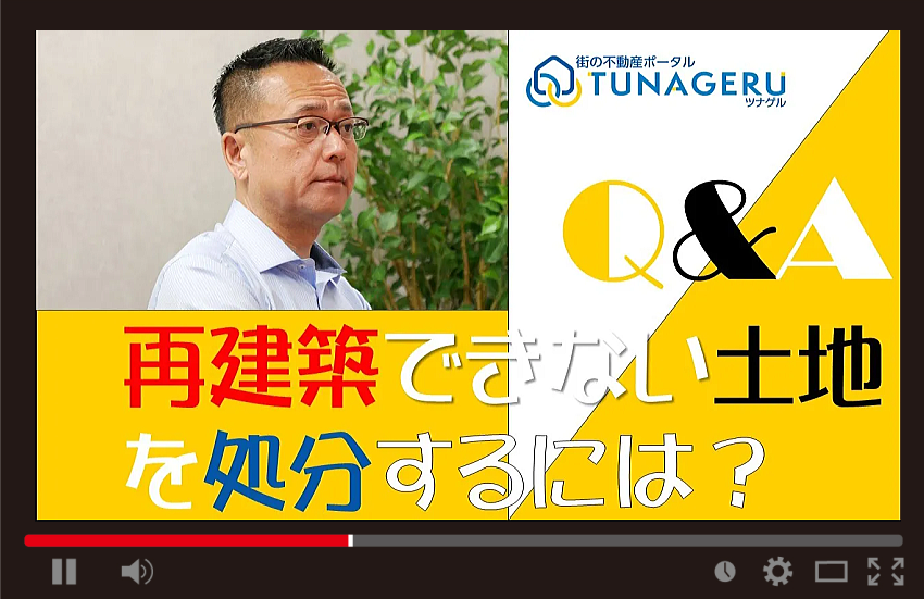 TUNAGERUããã²ã«ðè¡ã®äžåç£ããŒã¿ã« (@tunageru_p) on Twitter photo äžåç£ã売ããã人ãå®å¿ã§ãããã
売åŽã®çåãæ©ã¿ã«ãçãããŠããŸãð
åçããã®ã¯è¡ã®äžåç£äŒç€Ÿä»£è¡šã®çãã
çŸå®çãªè§£æ±ºçãå
·äœçãªã¢ããã€ã¹ãâš
â¬ïž ã¿ããªã®QïŒAèšäº
x.gd/9D4by
â¬ïž YouTube
x.gd/M7aCr
#å®¶ã売ã #äžåç£å£²åŽã®çå #売åŽçžè« äžåç£ã売ããã人ãå®å¿ã§ãããã
売åŽã®çåãæ©ã¿ã«ãçãããŠããŸãð
åçããã®ã¯è¡ã®äžåç£äŒç€Ÿä»£è¡šã®çãã
çŸå®çãªè§£æ±ºçãå
·äœçãªã¢ããã€ã¹ãâš
â¬ïž ã¿ããªã®QïŒAèšäº
x.gd/9D4by
â¬ïž YouTube
x.gd/M7aCr
#å®¶ã売ã #äžåç£å£²åŽã®çå #売åŽçžè«