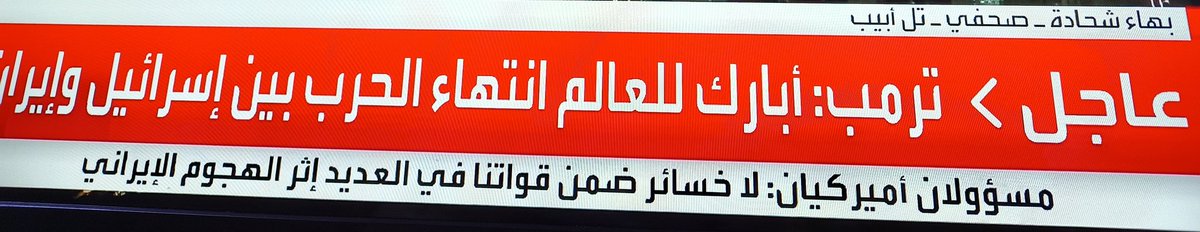 خلصت المسرحيه مالتهم🤣🤣