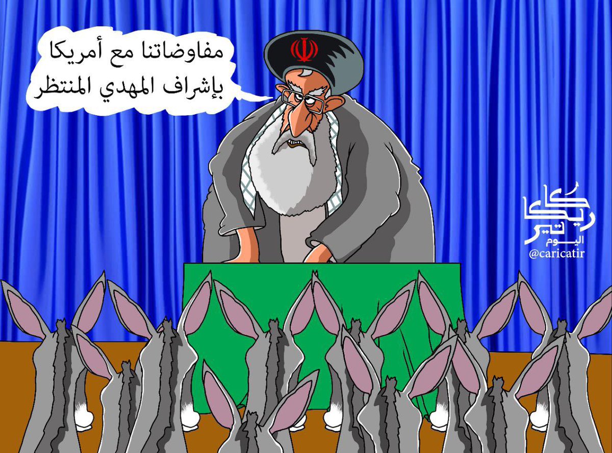 yyooyy139's tweet photo. #المملكه_العربيه_السعوديه
#خليجنا_واحد 
يقول #ترامب بعد 24 ساعه ستنتهي الحرب بين اسرائيل وايران 
ترامب امر ايران واسرائيل بوقف اطلاق النار وعليهم السمع والطاعة 
بعد ما اعطى ايران حفظ ماء الوجه بضرب القاعده الامريكيه الفاضيه في #دولة_قطر https://t.co/CewlfFRYdG