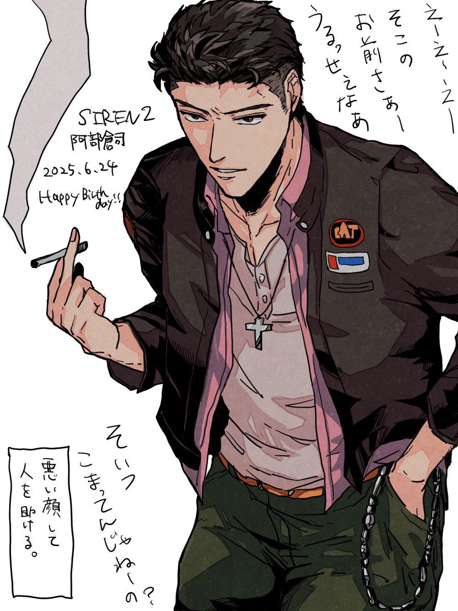 ジャック (@yona_x_jack) / Posts / X